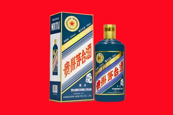 枣庄回收贵州茅台.jpg
